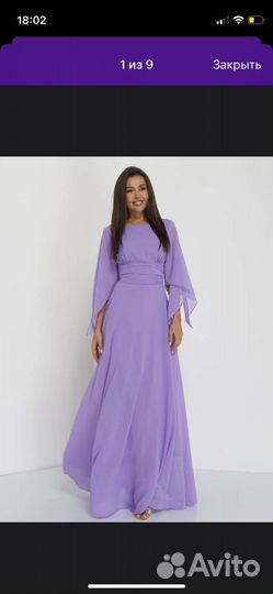 Длинное платье в пол 48