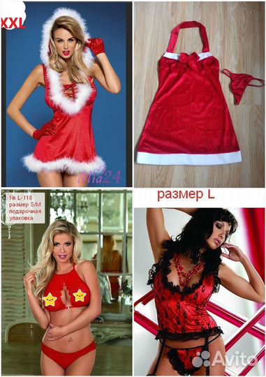 Новые костюмы на Хэллоуин, роллевые