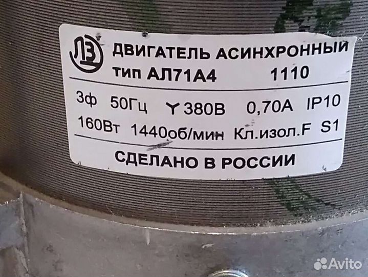 Электродвигатель для пка6-1