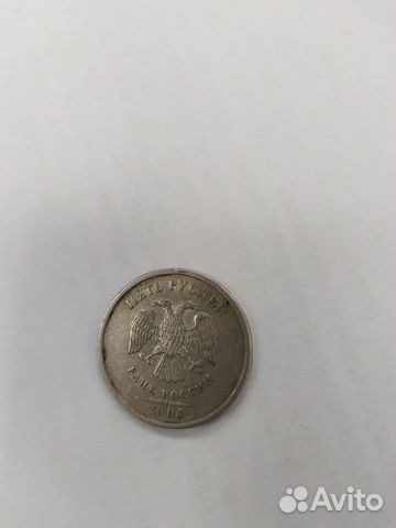 Монета 5 рублей 2008 года спмд