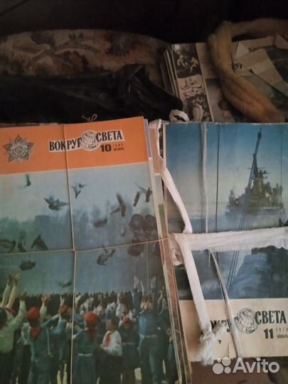 Журнал Вокруг света. Цена за всё