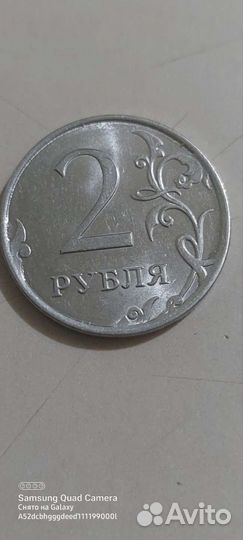 2 рублей заводской с братом