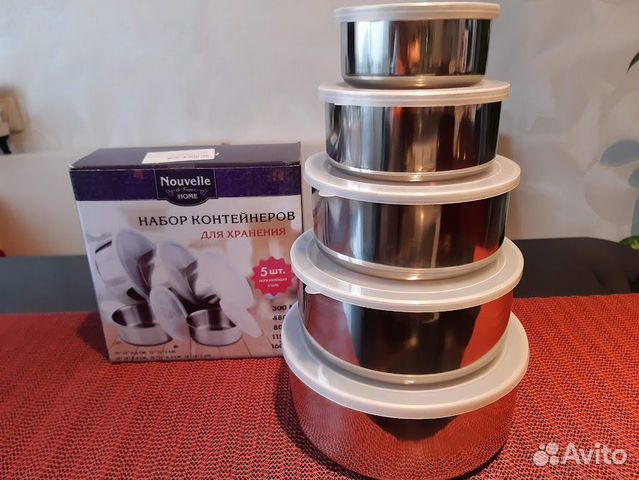 Контейнеры для продуктов металлические Nouvele