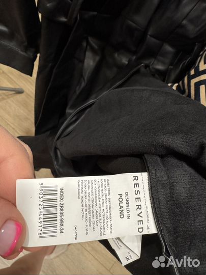 Платье женское