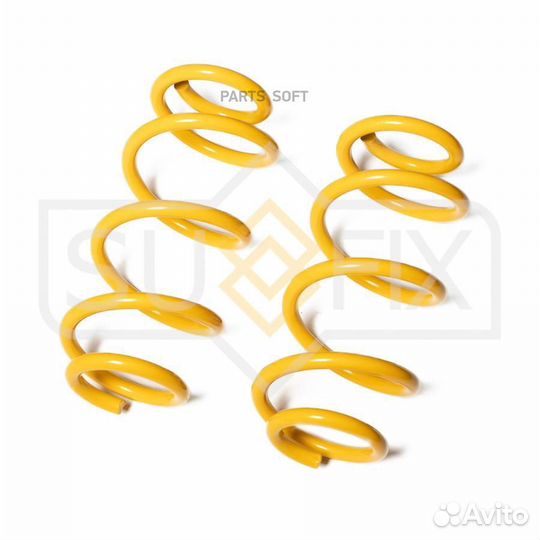 Sufix SZ2866 Пружины подвески зад прав/лев