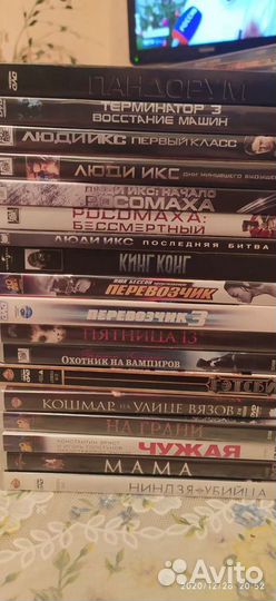 Домашняя коллекция DVD