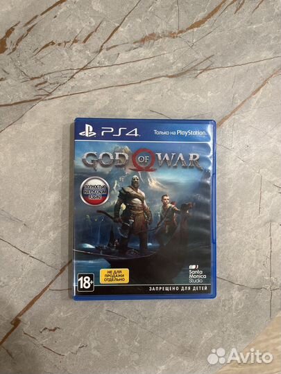 God of war
