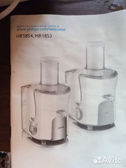 Соковыжималка Philips