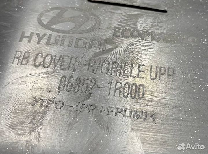 Кожух замка капота Hyundai Solaris I (2010–2014)