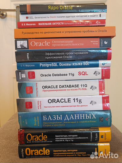 Книги по Oracle