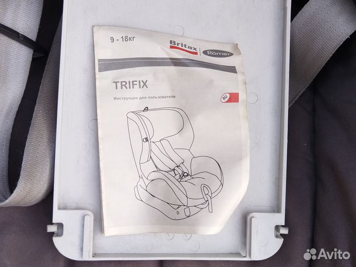 Детское автокресло britax Romer 9-18