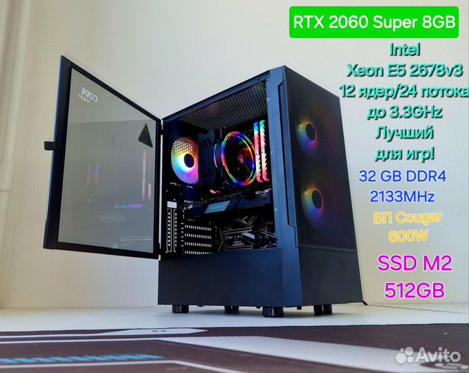 Игровой пк RTX 2060 Super / i7 / 32GB /600W