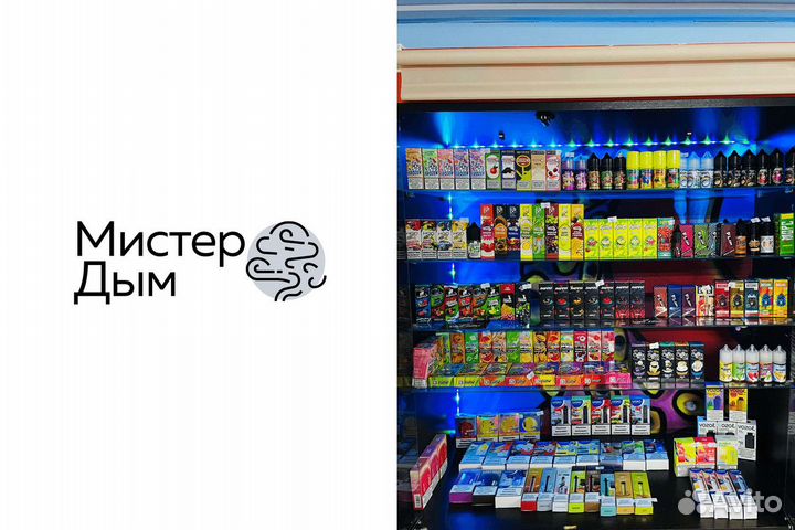 Успех с Мистером Дымом гарантирован