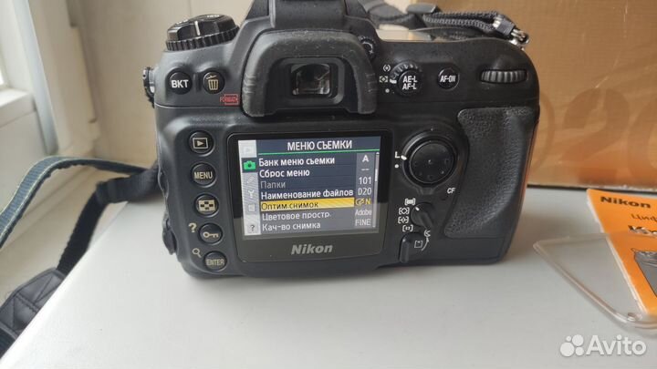 Nikon D200 body в коробке (пробег 23 т)