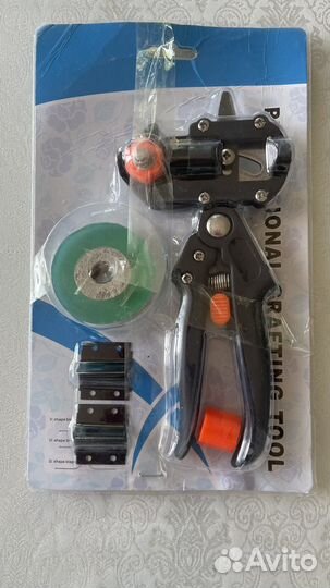 Прививочный нож для растений (ножницы)