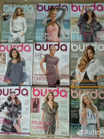 Журналы Burda moden (Бурда)