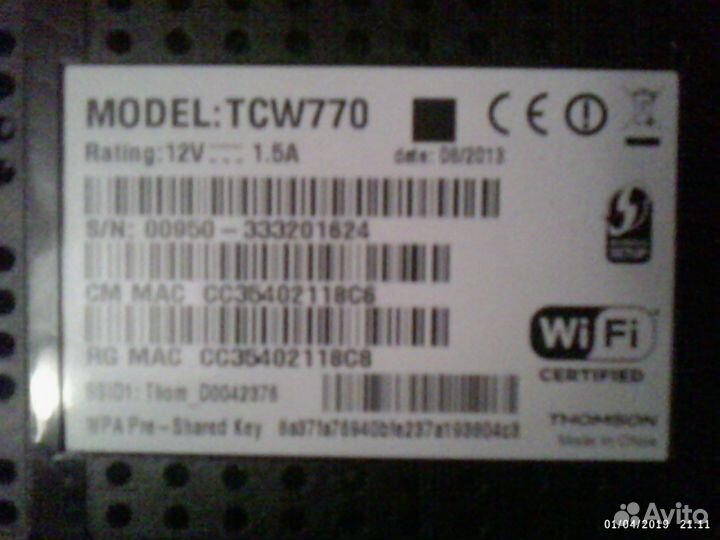 Wi Fi роутер 