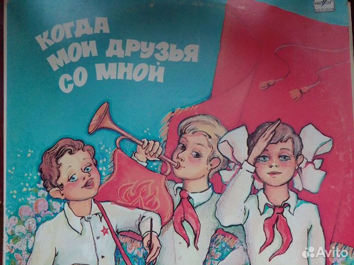 Детские пластинки