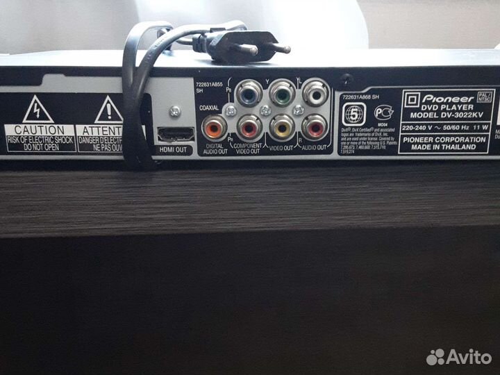 Dvd плеер pioneer