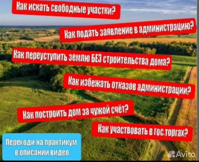 Инвестиции в недвижимость. Практикум