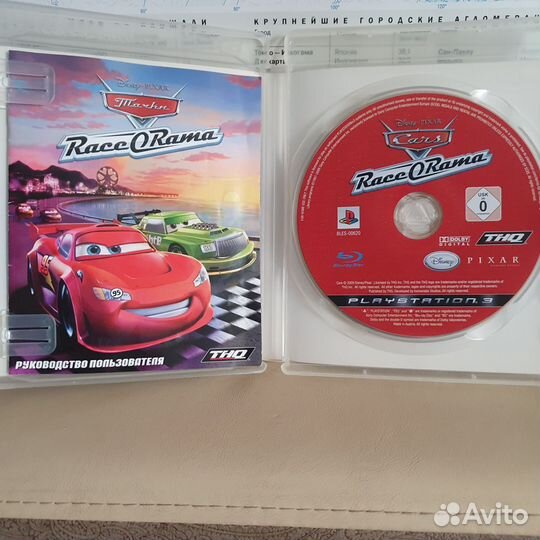 Cars race o rama ps3