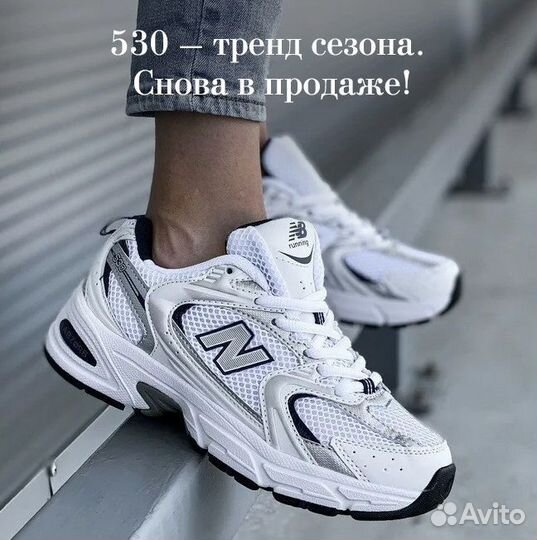 Кроссовки женские New balance