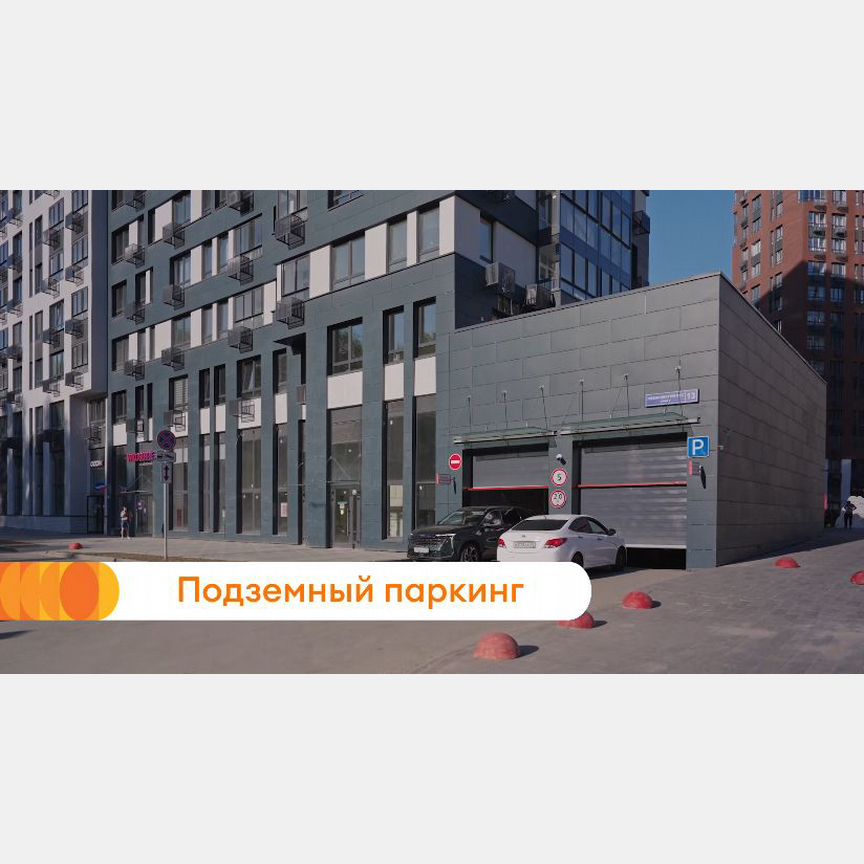 1-к. квартира, 33,2 м², 6/12 эт.