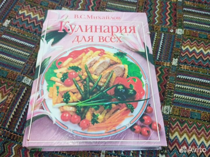 Книги по кулинарии