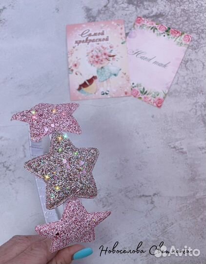 Ободок ручной работы со звездами