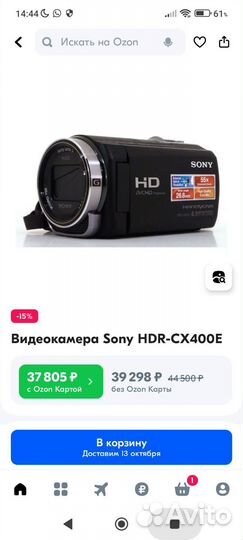 Видеокамера Sony HDR-CX400E
