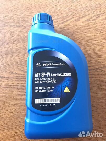 Масло в АКПП hyndai kia оригинал