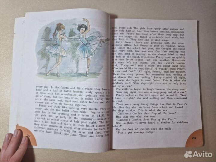 Английский язык книга для чтения 4 класс