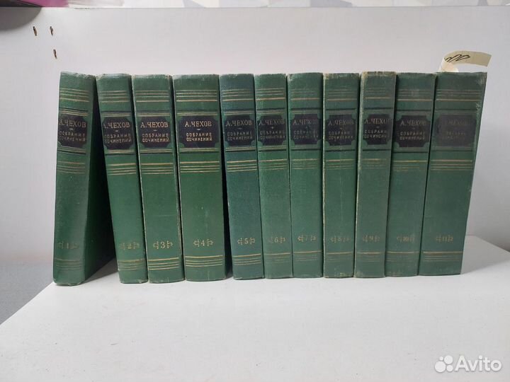 А.Чехов Собрание сочинений