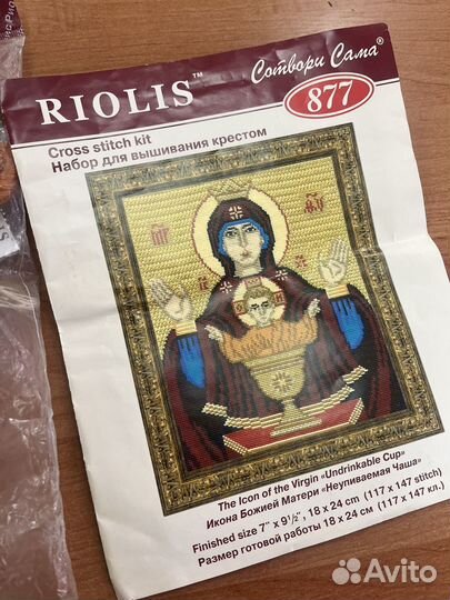 Набор для вышивки риодис новый