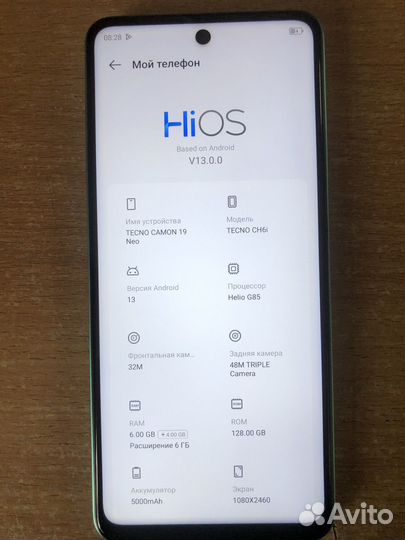 TECNO Camon 19 Neo, 6/128 ГБ