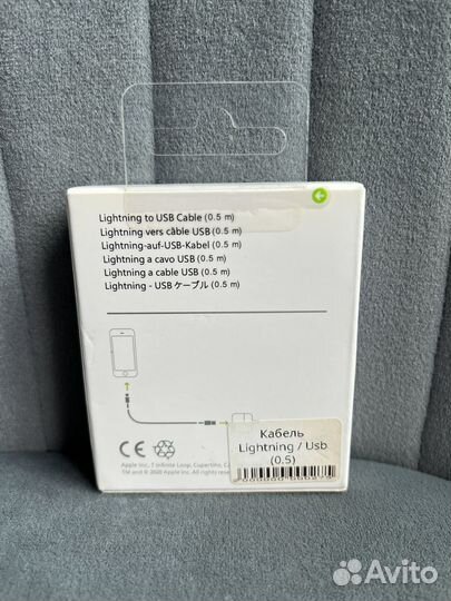Кабель lightning usb 0.5м 50см оригинал короткий
