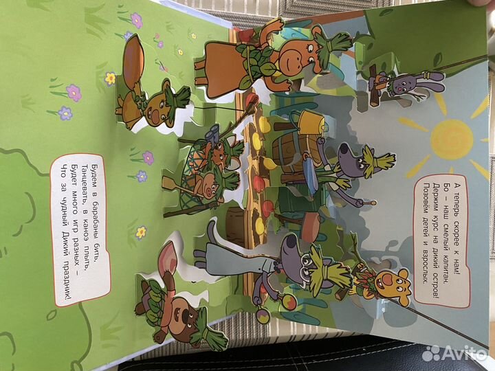 Книжки для малышей тактильные