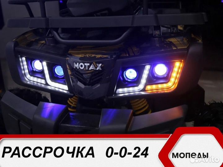 Квадроцикл motax ATV Grizlik T 200 LUX