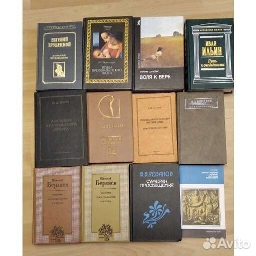 Религиозная философия