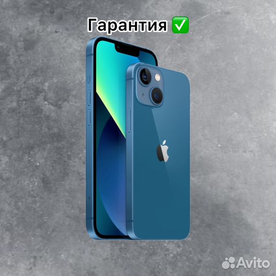 iPhone 13, 512 ГБ