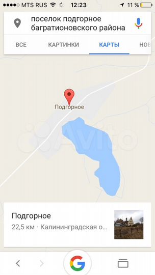 Участок 15 сот. (ИЖС)