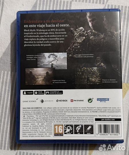 Wukong ps5 диск