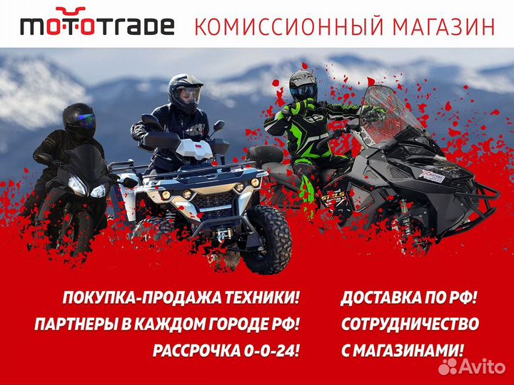 Питбайк rockot HI-tech 140 Forsage 2.0 (механ. сце