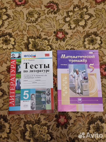 Школьные учебники, дидактические материалы