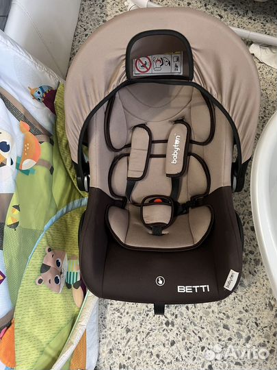 Все для новорожденных