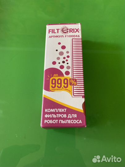 Фильтры для робота пылесоса