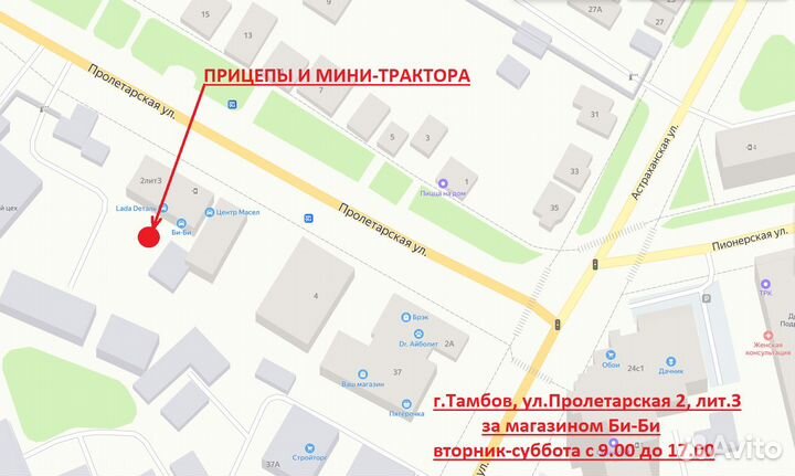 Копатель корнеплодов Kerland KM1080/2, 2023