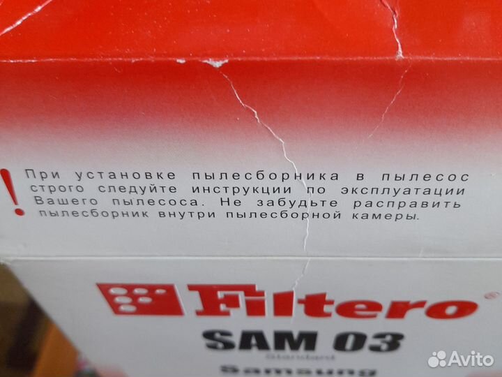 Пылесборники для моделей пылесосов samsung