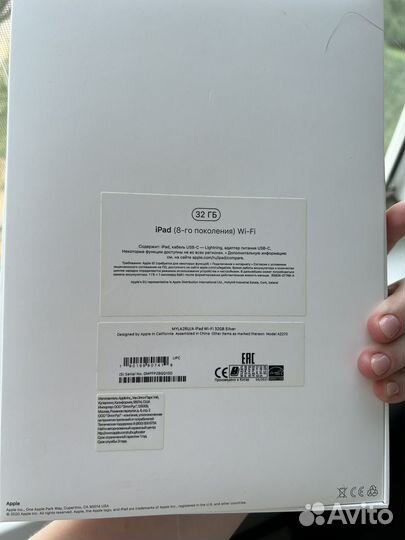 iPad 8th (2020) 32 GB