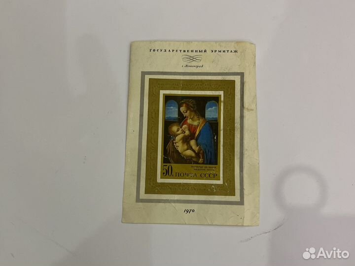 Марки Ульянова Ленин марки гдр Мария с ребёнком